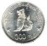 100 kyats (other side) 100