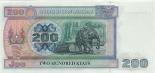 200 kyats (other side) 200