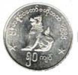 50 kyats (other side) 50