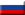 Krievijas vēstniecībā Bosnijā un Hercegovinā - Bosnija un Hercegovina