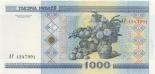1000 rouble (other side) 1000