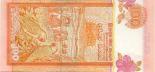 100 rupees (other side) 100