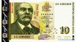10 leva 10