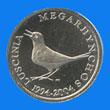 1 kuna (other side) 1