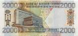 2000 leones (other side) 2000