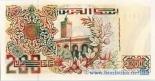 200 dinars (other side) 200