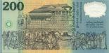 200 rupees (other side) 200