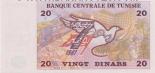 20 dinar (other side) 20