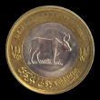 20 piastres (other side) 0.2