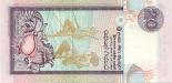 20 rupees (other side) 20