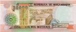 50000 meticais (other side) 50000