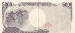 5000 yen (other side) 5000