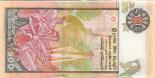 500 rupees (other side) 500