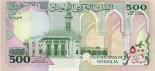 500 shillings (other side) 500