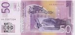 50 dinars (other side) 50
