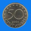 50 stotinkas 0.5