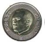 5 dirhams (other side) 5
