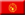 Kirgizstānas vēstniecība Ķīnā - Ķīna