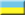 Ukrainas vēstniecība Austrālijā - Austrālija