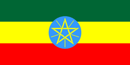 Nacionalais karogs, Etiopija