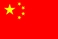 Nacionalais karogs, Ķīna