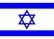 Nacionalais karogs, Izraēla